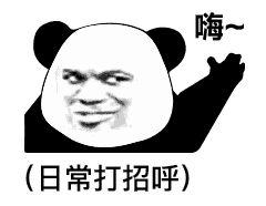 和女孩日常打招呼表情包 和女孩日常打招呼表情包第6张